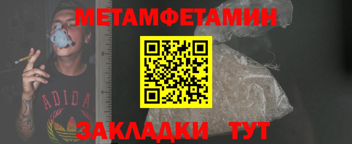 Похвистнево  АМФЕТАМИН  Вход с VPN  Amphetamine Premium 