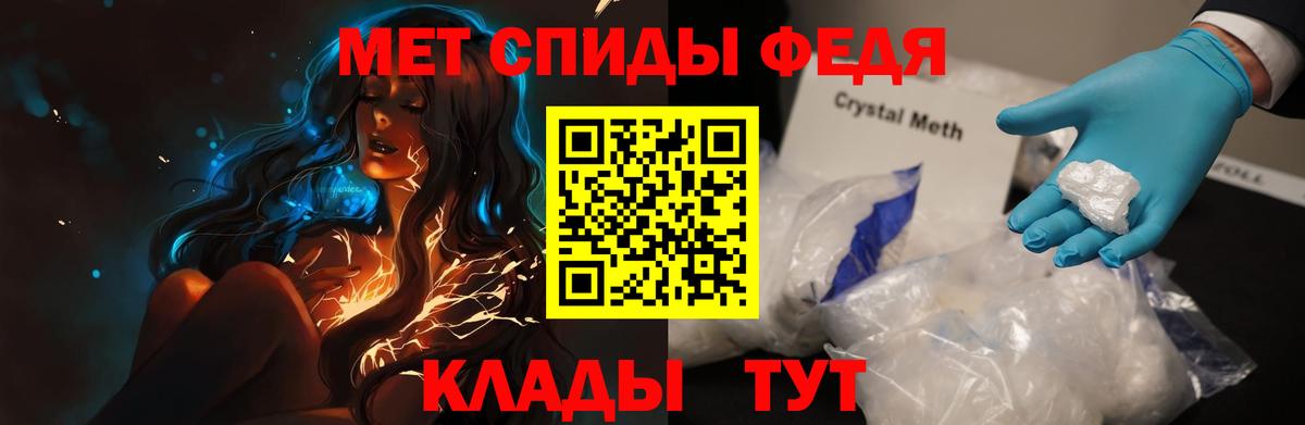 АМФ 97% Похвистнево