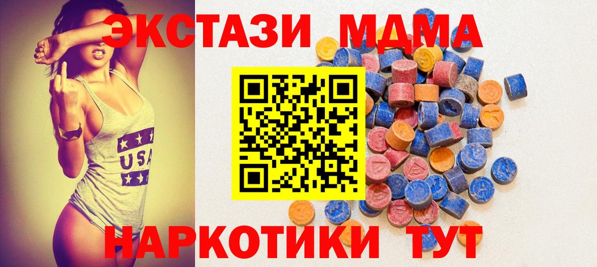 Ecstasy Дубай Похвистнево