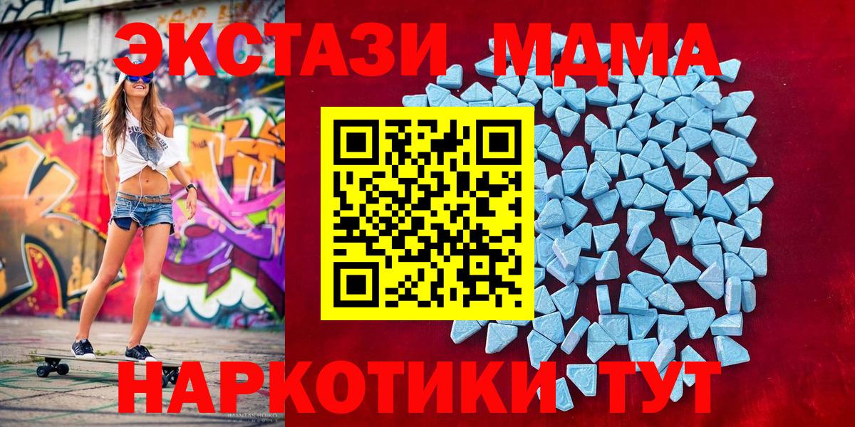 Экстази 300 mg  Вход с VPN  Похвистнево  KRAKEN ссылки  Экстази louis Vuitton  Экстази 