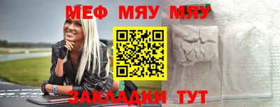 мефедрон мука Бугуруслан