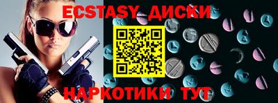 мефедрон мука Бугуруслан