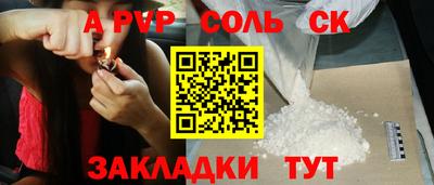 дживик Будённовск