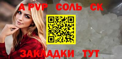 дживик Будённовск