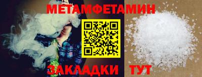 мефедрон мука Бугуруслан