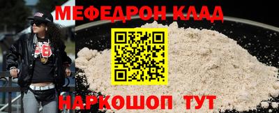 мефедрон мука Бугуруслан