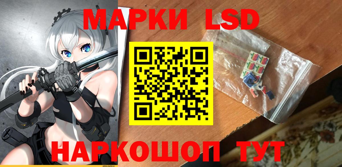 ЛСД экстази кислота  Лсд 25 экстази кислота  Похвистнево  Вход с VPN 