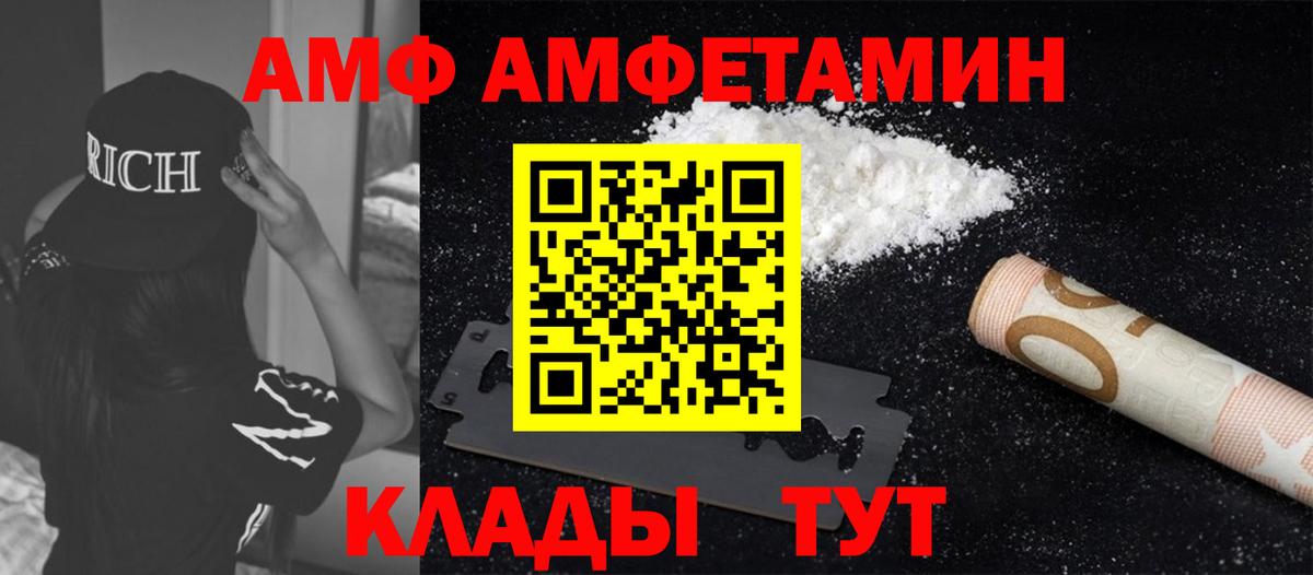 Похвистнево  Метамфетамин Methamphetamine  Вход с VPN 