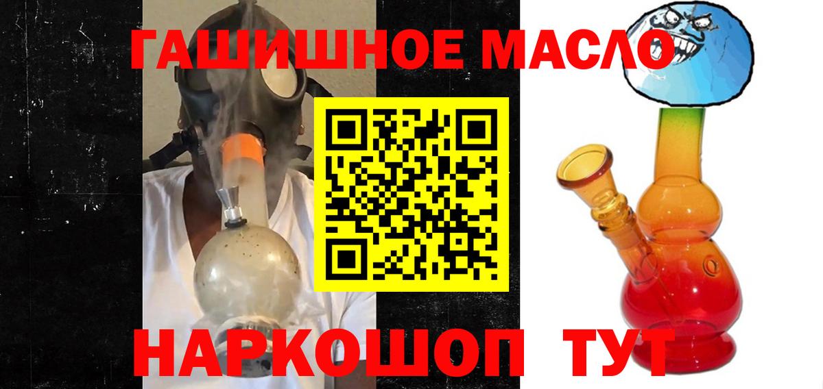 Дистиллят ТГК концентрат Похвистнево
