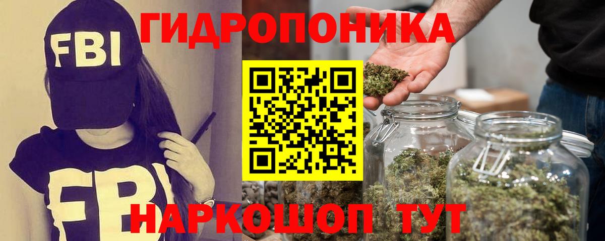 МАРИХУАНА план  Вход с VPN  Шишки марихуана гибрид  Бошки Шишки гибрид  Похвистнево 